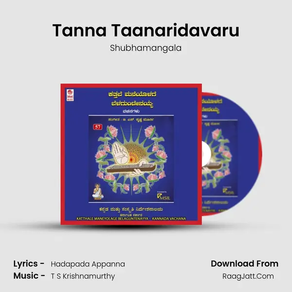 Tanna Taanaridavaru mp3 song