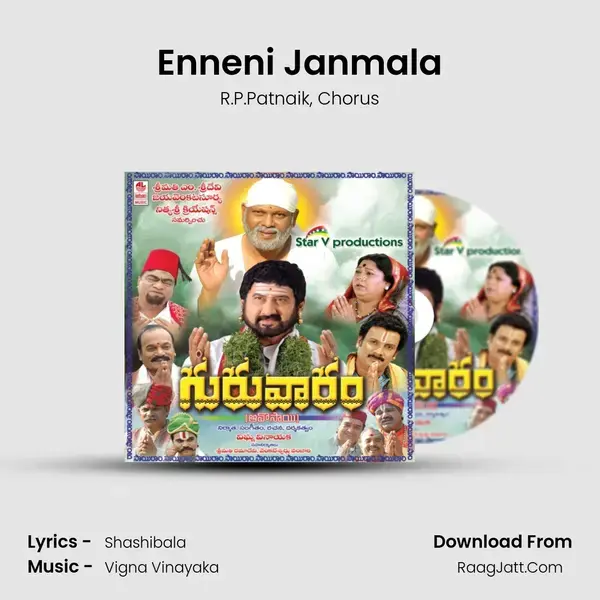 Enneni Janmala Song mp3 | R.P.Patnaik