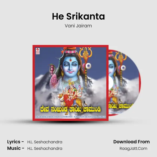 He Srikanta Song mp3 | Vani Jairam