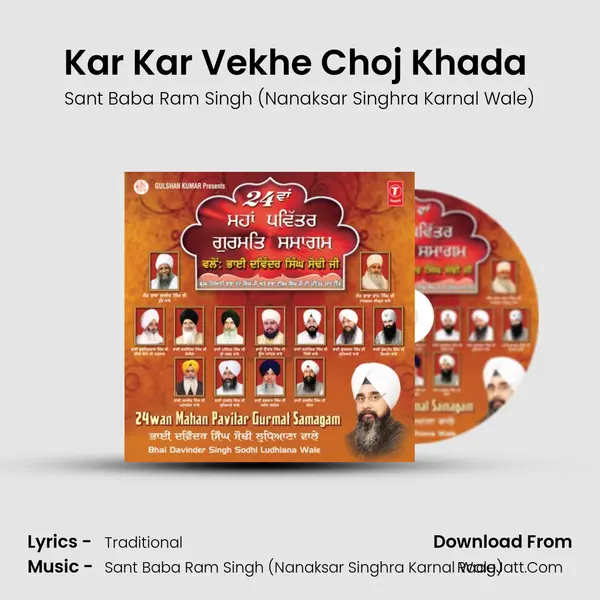 Kar Kar Vekhe Choj Khada (Vyakhya Sahit) mp3 song