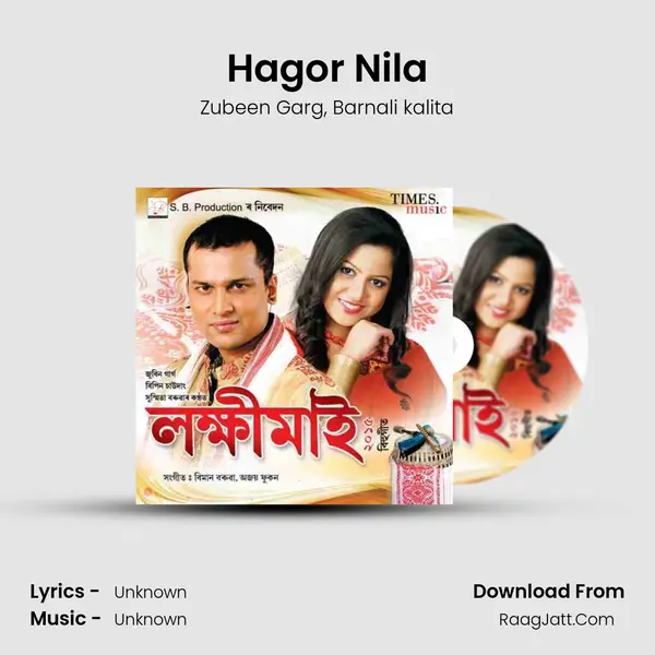 Hagor Nila Song mp3 | Zubeen Garg