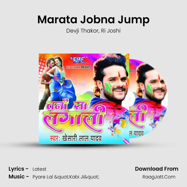 Marata Jobna Jump mp3 song