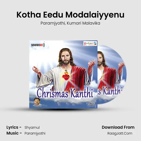 Kotha Eedu Modalaiyyenu Song mp3 | Paramjyothi