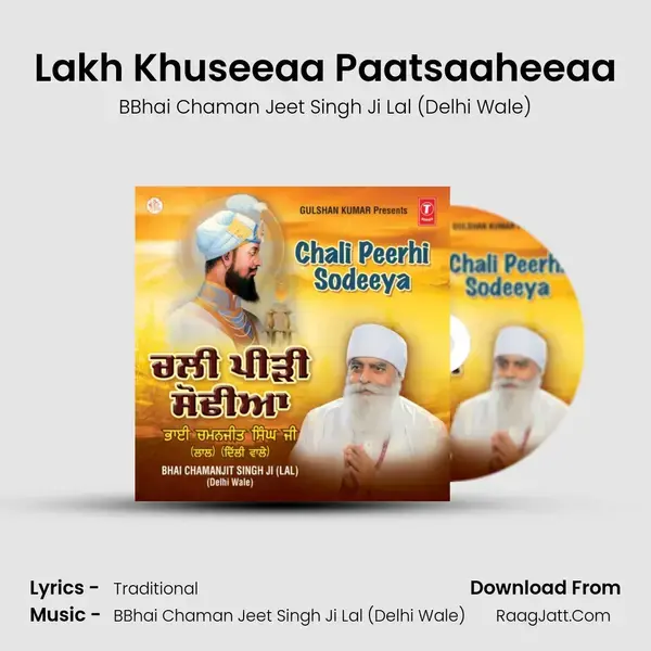 Lakh Khuseeaa Paatsaaheeaa Song mp3 | BBhai Chaman Jeet Singh Ji Lal (Delhi Wale)