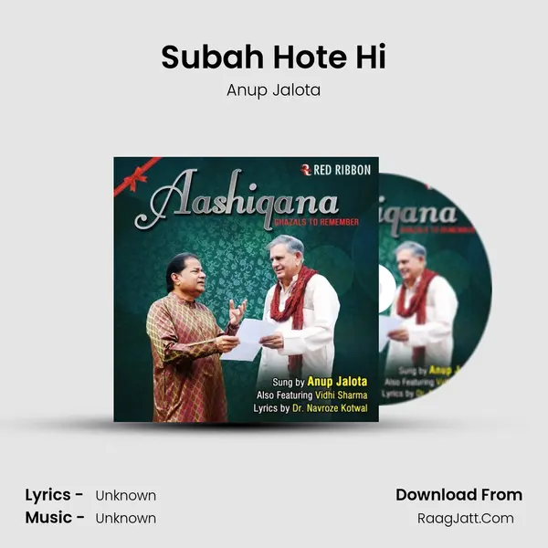 Subah Hote Hi Song mp3 | Anup Jalota