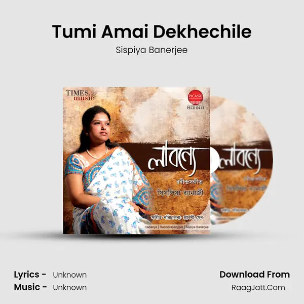 Tumi Amai Dekhechile Song mp3 | Sispiya Banerjee