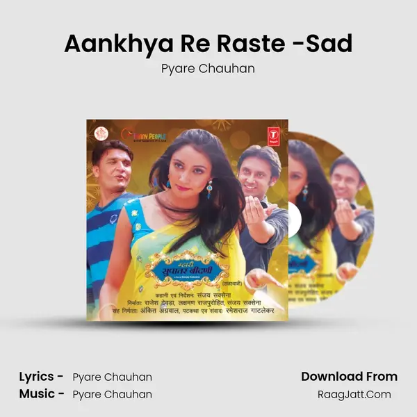 Aankhya Re Raste -Sad Song mp3 | Pyare Chauhan