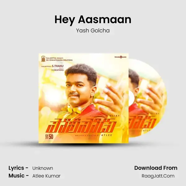 Hey Aasmaan mp3 song