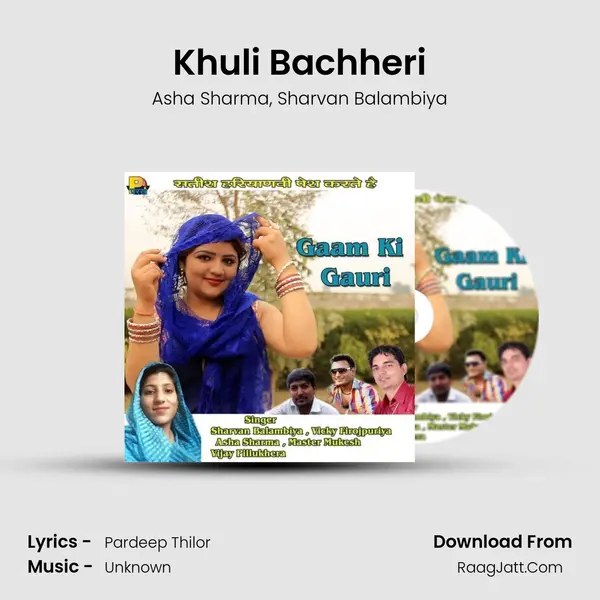 Khuli Bachheri Song mp3 | Asha Sharma