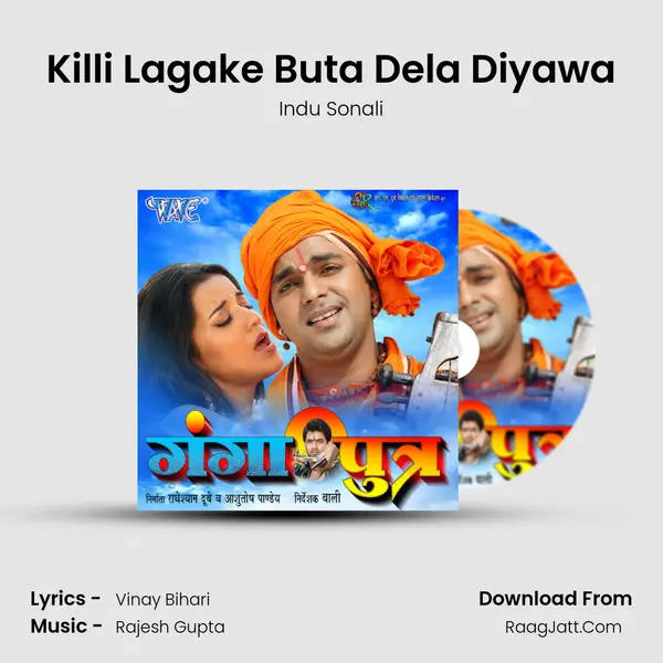 Killi Lagake Buta Dela Diyawa Song mp3 | Indu Sonali