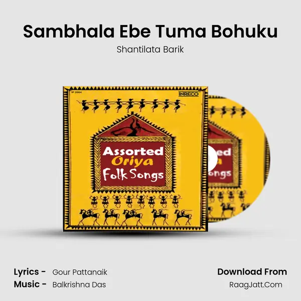 Sambhala Ebe Tuma Bohuku mp3 song