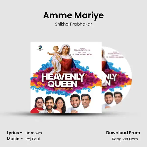 Amme Mariye Song mp3 | Shikha Prabhakar