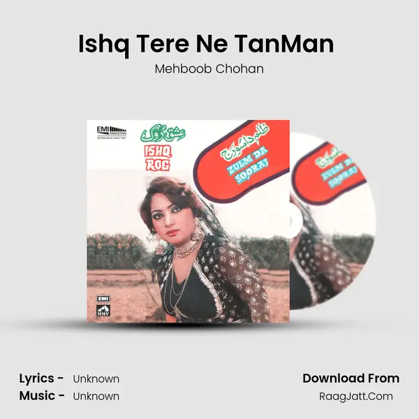 Ishq Tere Ne TanMan (From Ishq Rog) mp3 song