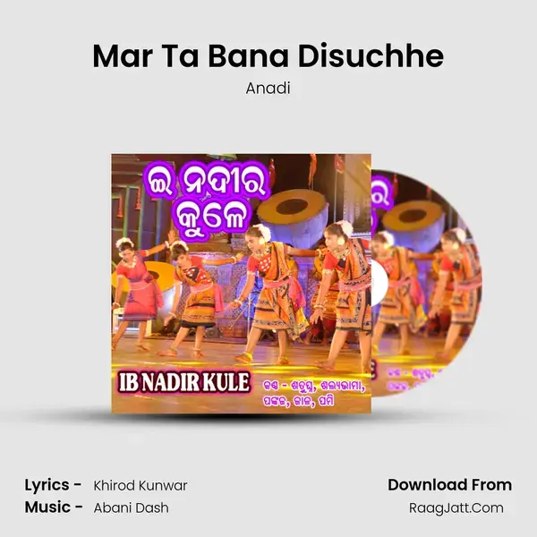 Mar Ta Bana Disuchhe Song mp3 | Anadi