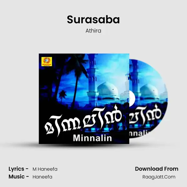 Surasaba mp3 song