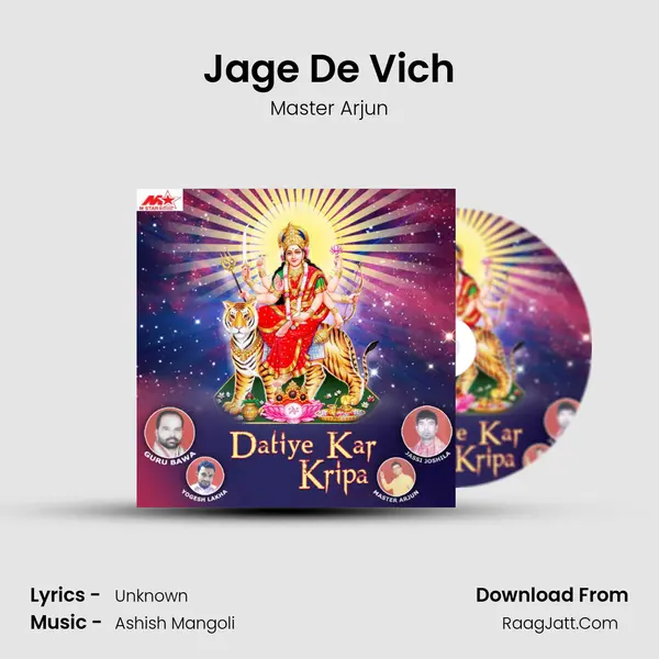 Jage De Vich mp3 song