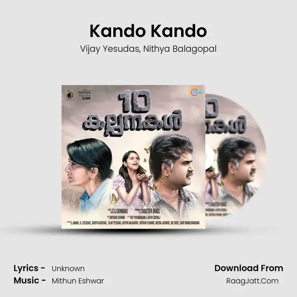 Kando Kando Song mp3 | Vijay Yesudas