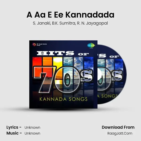 A Aa E Ee Kannadada Song mp3 | S. Janaki