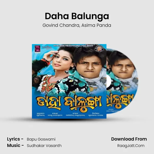 Daha Balunga Song mp3 | Govind Chandra