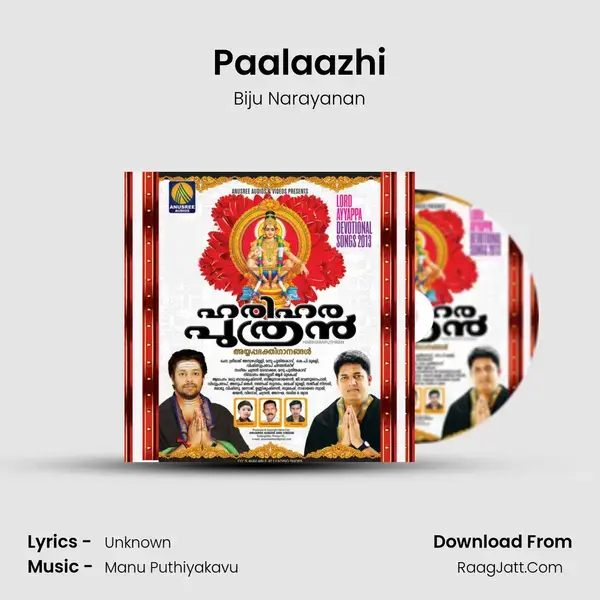 Paalaazhi Song mp3 | Biju Narayanan