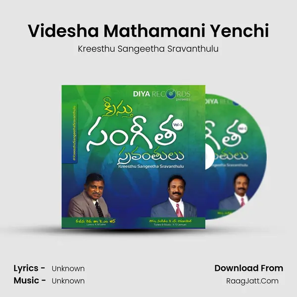 Videsha Mathamani Yenchi Song mp3 | Kreesthu Sangeetha Sravanthulu