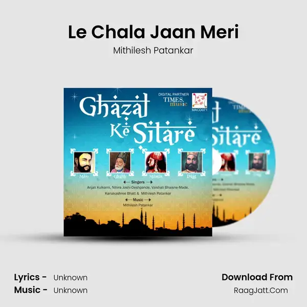 Le Chala Jaan Meri Song mp3 | Mithilesh Patankar