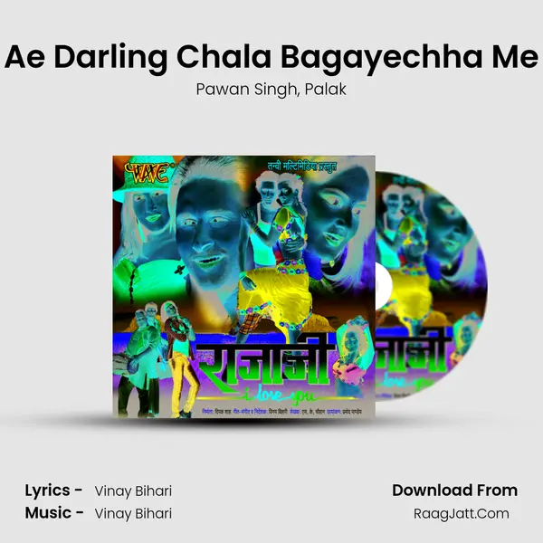 Ae Darling Chala Bagayechha Me Song mp3 | Pawan Singh