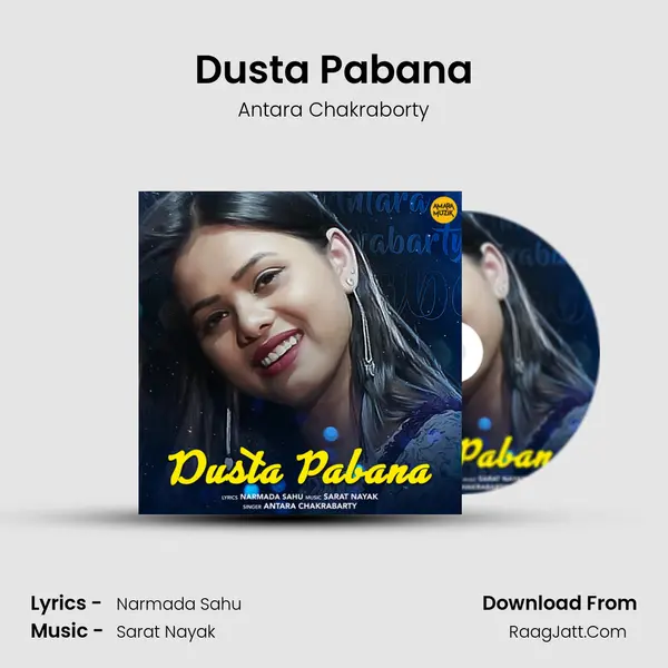 Dusta Pabana Song mp3 | Antara Chakraborty