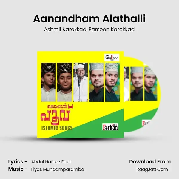 Aanandham Alathalli mp3 song