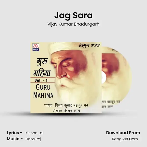 Jag Sara Song mp3 | Vijay Kumar Bhadurgarh