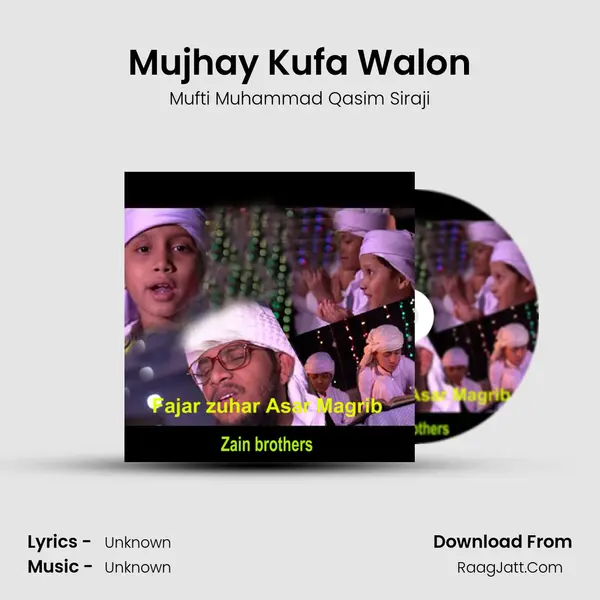 Mujhay Kufa Walon Song mp3 | Mufti Muhammad Qasim Siraji