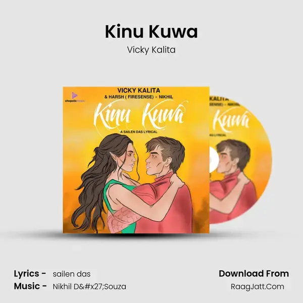 Kinu Kuwa mp3 song