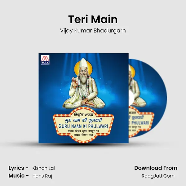 Teri Main mp3 song