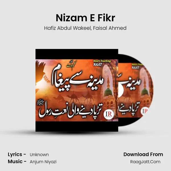 Nizam E Fikr Song mp3 | Hafiz Abdul Wakeel