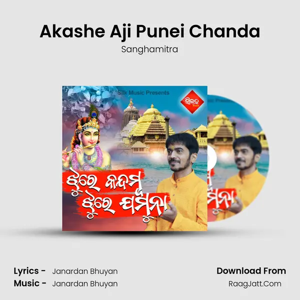 Akashe Aji Punei Chanda mp3 song