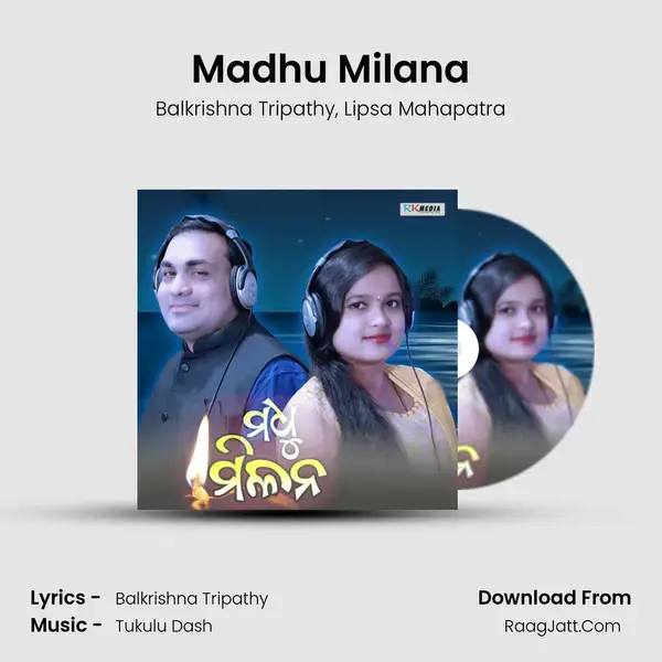 Madhu Milana mp3 song