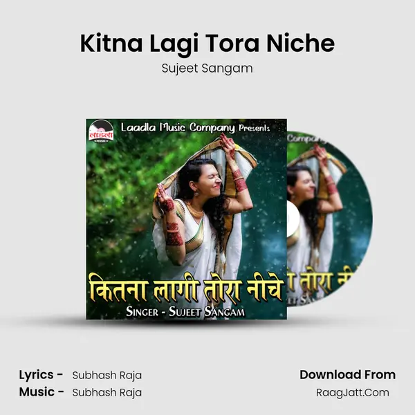 Kitna Lagi Tora Niche mp3 song