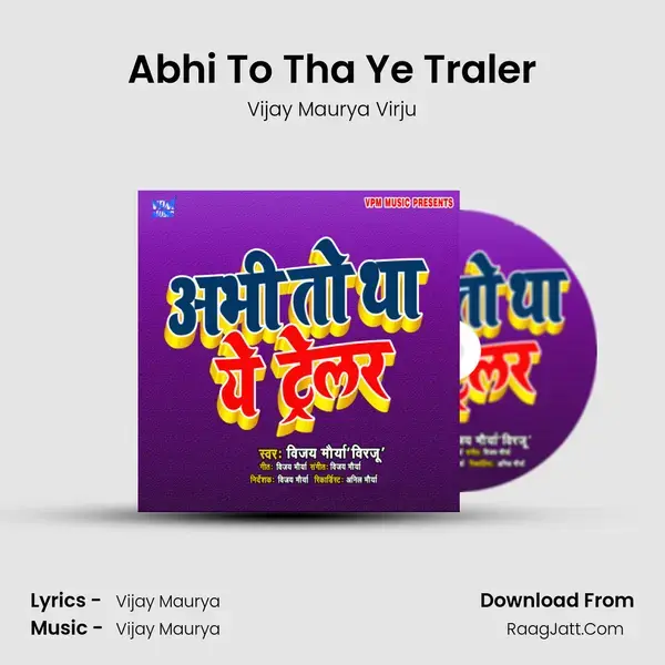 Abhi To Tha Ye Traler mp3 song