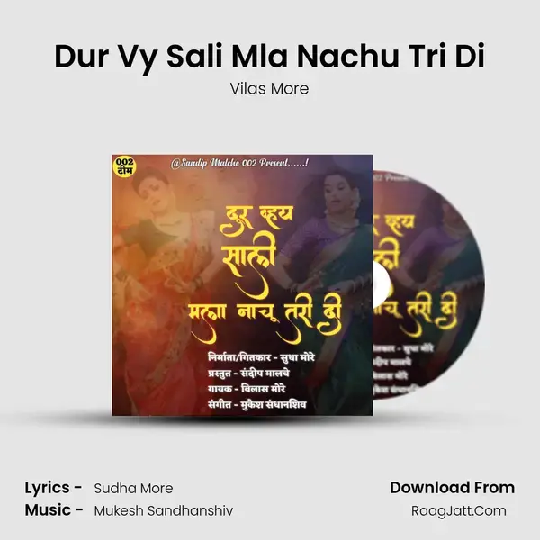 Dur Vy Sali Mla Nachu Tri Di mp3 song