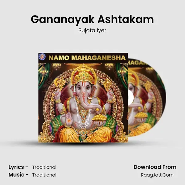 Gananayak Ashtakam Song mp3 | Sujata Iyer