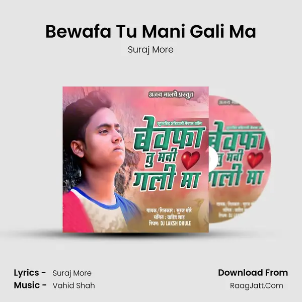 Bewafa Tu Mani Gali Ma Song mp3 | Suraj More