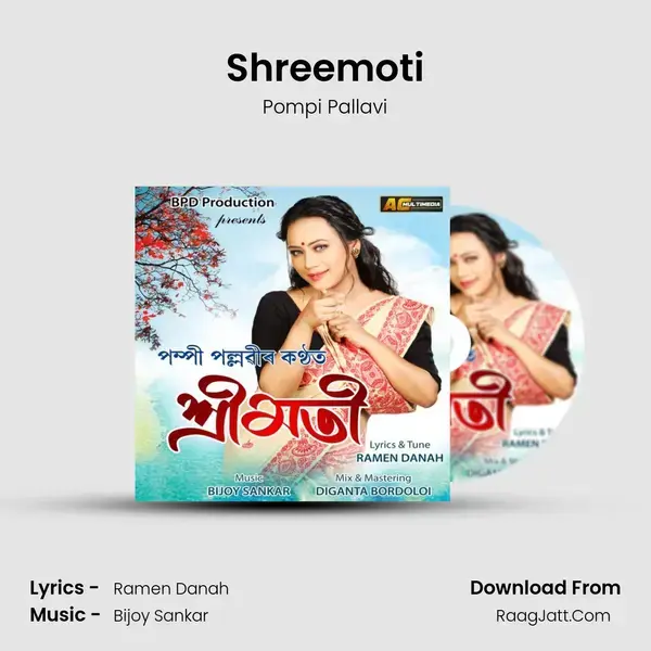 Shreemoti mp3 song