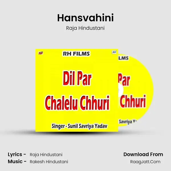 Hansvahini Song mp3 | Raja Hindustani