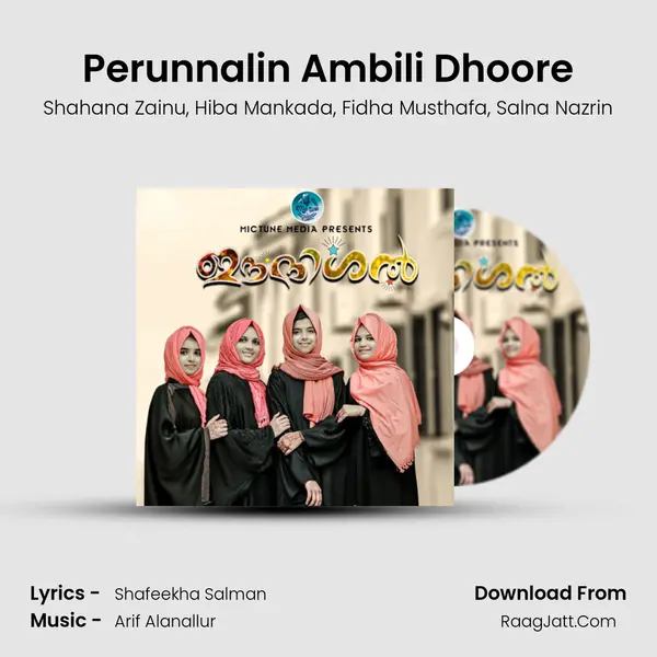 Perunnalin Ambili Dhoore mp3 song