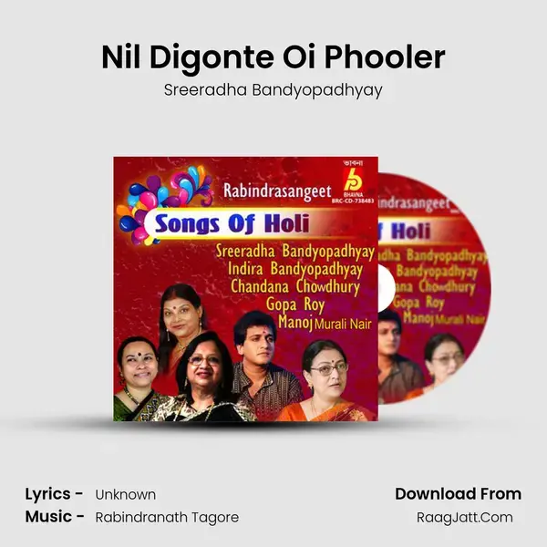 Nil Digonte Oi Phooler Song mp3 | Sreeradha Bandyopadhyay