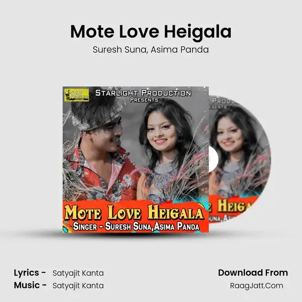 Mote Love Heigala mp3 song