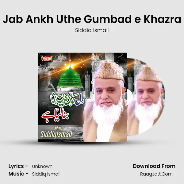 Jab Ankh Uthe Gumbad e Khazra mp3 song