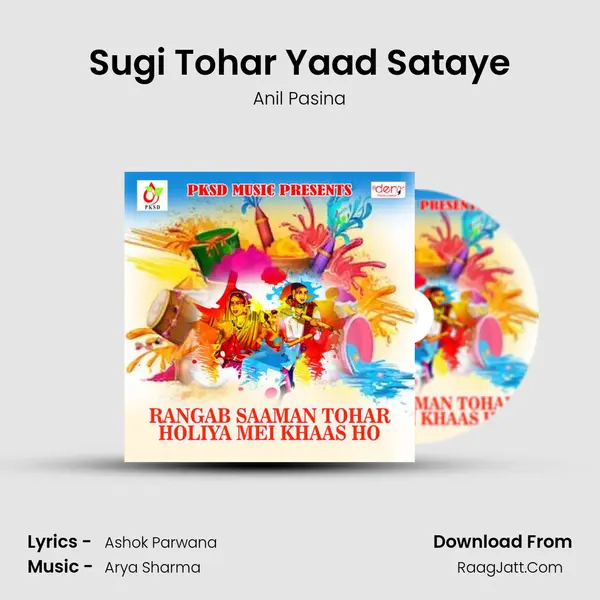 Sugi Tohar Yaad Sataye mp3 song