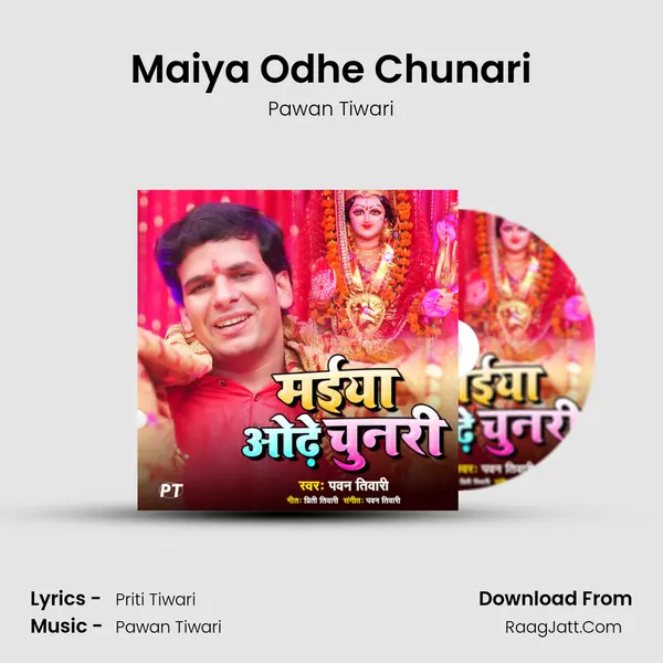 Maiya Odhe Chunari Song mp3 | Pawan Tiwari