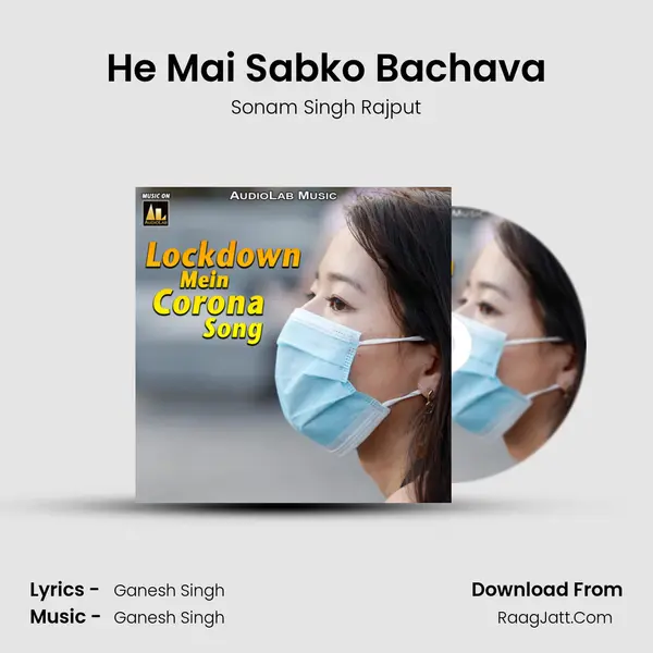 He Mai Sabko Bachava Song mp3 | Sonam Singh Rajput